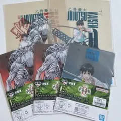 一番くじ 呪術廻戦0 E賞　クリアファイル・ステッカーセット