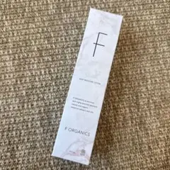 【新品未使用】F ORGANICS ディープモイストローション 150mLのサムネイル