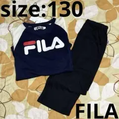 新品 ☆ FILA ☆ 長袖パジャマ ☆ ナイトウェア ☆ キッズ ☆ 130