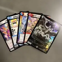 デュエルマスターズ まとめ6枚 - メルカリ