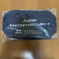 Joshin BRUNO 吊るせるデニム調ポーチ 新品