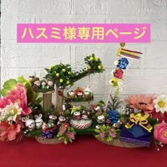 どんぐりアート♡端午の節句オブジェ　お花はレッドやピンク系で♡