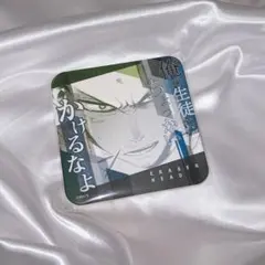 相澤消太 ヒロアカ アートコースター アトコ 原画展 僕のヒーローアカデミア