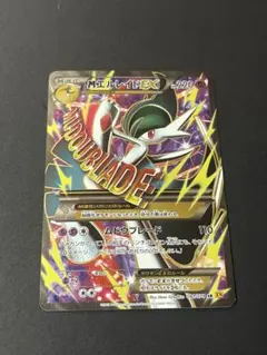 2026年最新】MエルレイドEX SRの人気アイテム - メルカリ