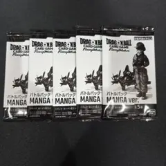バトルパックMANGA 全5種 - メルカリ