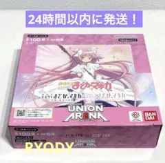 ユニアリ 2.5次元の誘惑 未開封 1BOX テープ付き にごりり - メルカリ