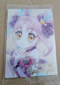 プリキュア ウエハース12 HR キミとアイドルプリキュア キュアキュンキュン