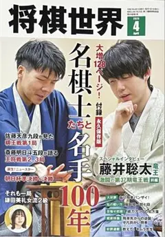 Item thumbnail for item 653c279c-cb38-40df-9f9b-8b5f9129f7c7