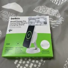 belkin BoostCharge Pro 充電スタンド