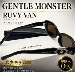 ジェントルモンスター RUVY VAN サングラス 人気モデル BTS 韓国のサムネイル