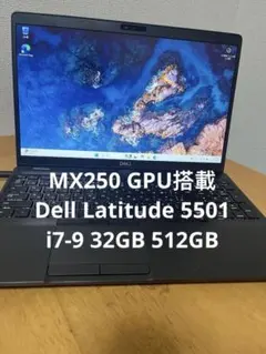 2025年最新】dell latitude 5501の人気アイテム - メルカリ