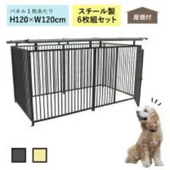 中古 大型犬用 犬小屋 引取限定 - メルカリ
