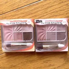 ★新品★CEZANNE フェイスアイパレット01・NEW 03セット