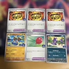 ブレイブバンブル３枚カメテテ１枚エレズン１枚 風船１枚のサムネイル