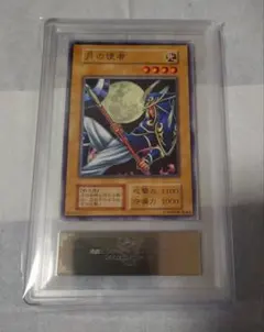 遊戯王 堕天使スペルビア ウルトラ ARS10 遊戯王 堕天使スペルビア ウルトラ ARS10 - メルカリ