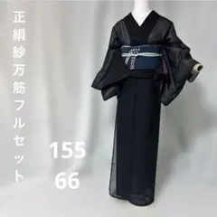 2026年最新】江戸小紋 正絹 単衣の人気アイテム - メルカリ