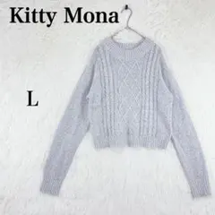 【キティーモナ】レディース 長袖 ニット クロップド L グレー系 ショート丈
