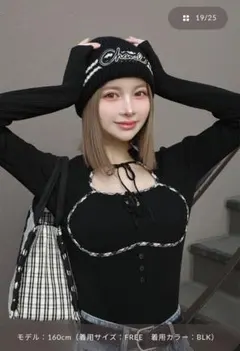 Darich フロントオープンリブニットトップス