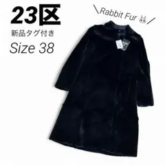 新品未使用⭐︎ 中村アンさん着用♪23区 ロングアウター38 オフホワイト 2025年最新】23区 レディース ロングコートの人気アイテム
