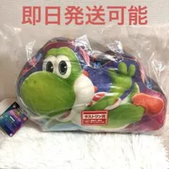 【新品未開封】一番くじ スーパーマリオギャラクシー ラストワン賞 ヨッシー