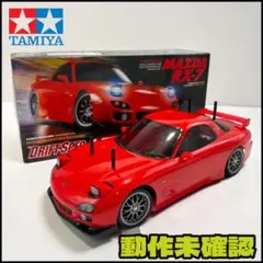 2026年最新】タミヤ エンジン ラジコンの人気アイテム - メルカリ