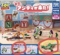 トイ・ストーリー また、アンディが来た！新品未開封