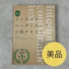 Item thumbnail for item a62a1570-6566-4df1-accd-b889c48d8c08