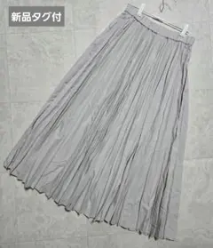 新品タグ付⭐️ niko and… ニコアンド ランダムプリーツスカート L