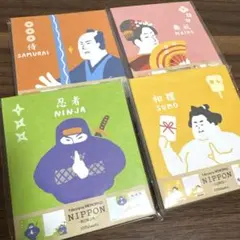 古川紙工株式会社 メモ帳 4点セット