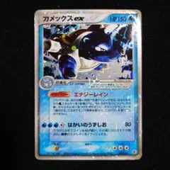 ポケモンカード カメックス ex 020/052 - メルカリ