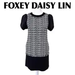 DAISY LIN ワンピース シルク ドレス 裾レース FOXEY 42 - メルカリ