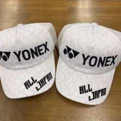 ヨネックス　オールジャパン　キャップ　2個セット 新品未使用品