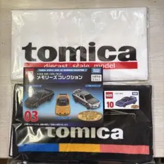 ヤ*コ様 トミカくじ　3番　10番　12番2個まとめ売り