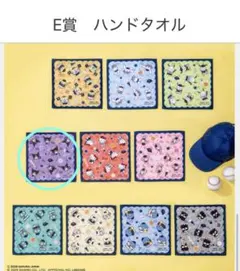 タイトーくじ　侍ジャパン　サンリオ　E賞 ハンドタオル　クロミ