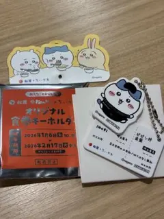 Item thumbnail for item c8e4c6d3-5314-430a-b341-53e0945878ec