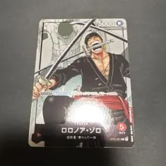 ロロノア・ゾロ：プレミアムカードコレクション 25周年エディション L リーダ…