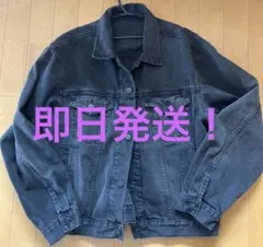 ダークグレー デニムジャケット