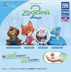 ズートピア フィギュアセット