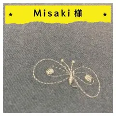 Misaki様【確認用】パネル生地 1点