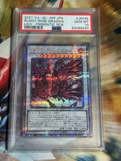 遊戯王公式　ブラッドローズドラゴン　スリーブ　600枚セット新品未開封 メルカリ
