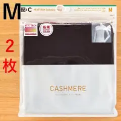 ２枚　極暖　ヒートテックカシミヤブレンドクルーネックT 　パープルM　ユニクロC