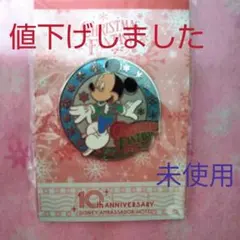 【未開封】ディズニーアンバサダーホテル10周年クリスマスファンタジーバッジ