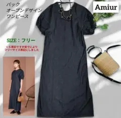 《美品》 エミレ バックオープンデザイン デニムワンピース フリーサイズのサムネイル