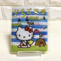 2026年最新】いちご新聞 付録 パスケースの人気アイテム - メルカリ