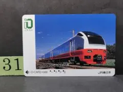 2026年最新】イオカード jrの人気アイテム - メルカリ