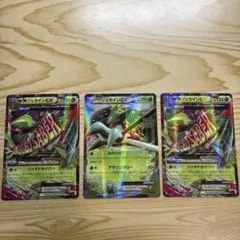 MジュカインEX2枚、ジュカインEXまとめ売り ポケモンカード