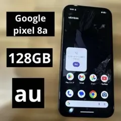C1274 au SIMフリー Google Pixel8 128GB - メルカリ