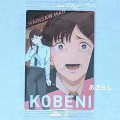 Item thumbnail for item 84c30b2a-b6be-475e-9f0c-8eaf62bf01ca