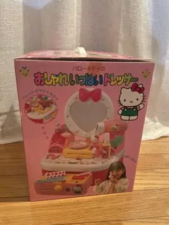2026年最新】希少サンリオハローキティドレッサーの人気アイテム
