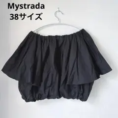 Mystradaマイストラーダオフショルダーブラウスブラックショート丈のサムネイル